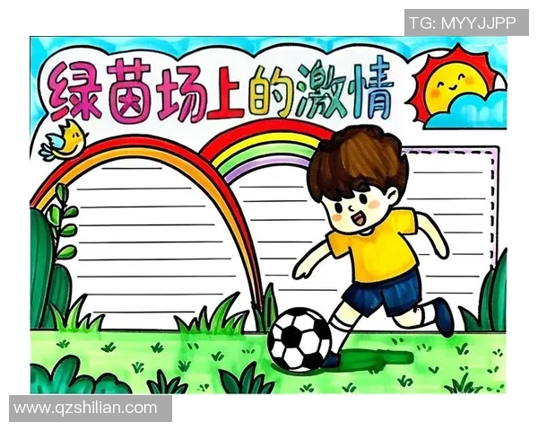 我喜欢踢足球的英文表达及其在日常对话中的应用技巧
